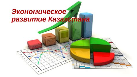 Экономический аспект применения чужой трудовой документации