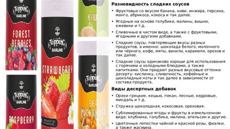Экспериментируем с добавками: орехи, ягоды и другие варианты