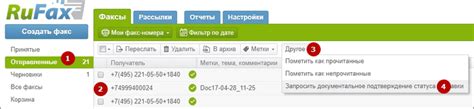 Экспрессия благодарности и запрос подтверждения доставки
