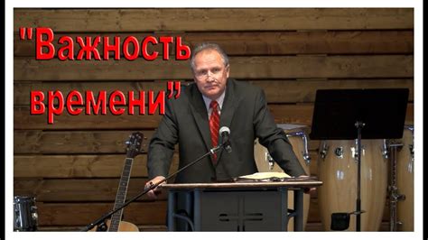 Эмоциональные аспекты свадьбы: важность времени и субъективные ощущения