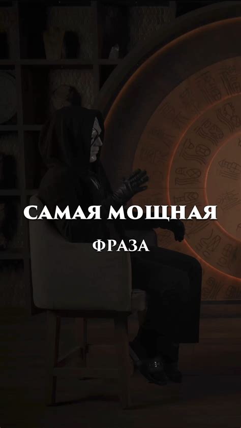 Эмоциональные показатели сущности энергетического пожирателя