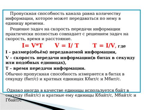 Энтропия и сохранение информации: важность в контексте хранения и передачи данных