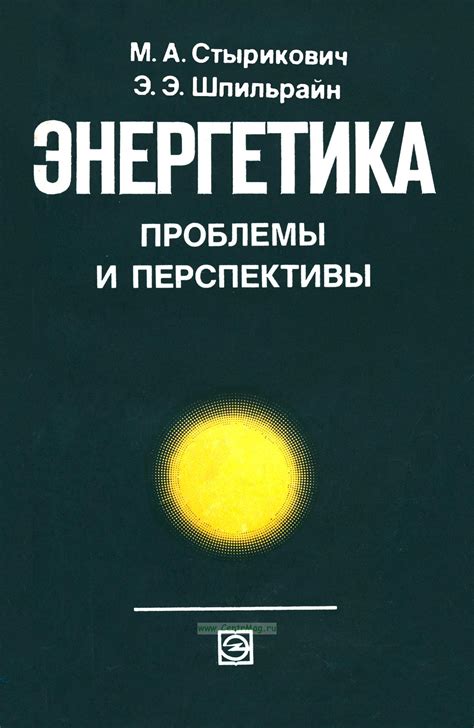 Эоловая энергетика: ценный вклад в современность