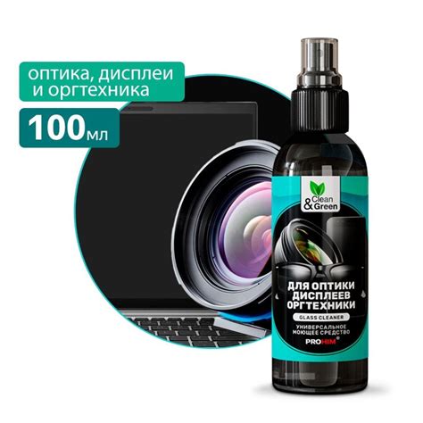 Этапы безопасной очистки защитного прозрачного экрана