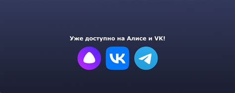 Этап 3: Регистрация на платформе Алисы
