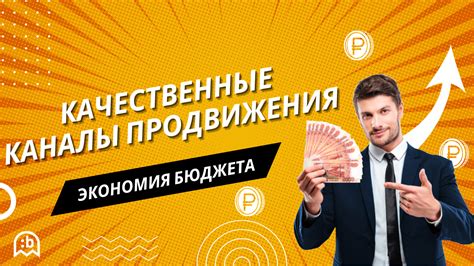 Эффективное использование хэштегов для привлечения внимания к вашему контенту