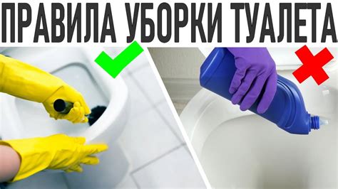 Эффективное применение уксуса для поддержания чистоты и гигиены в туалете