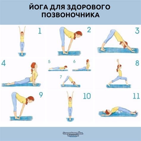 Эффективные методы растяжки и упражнения для повышения роста