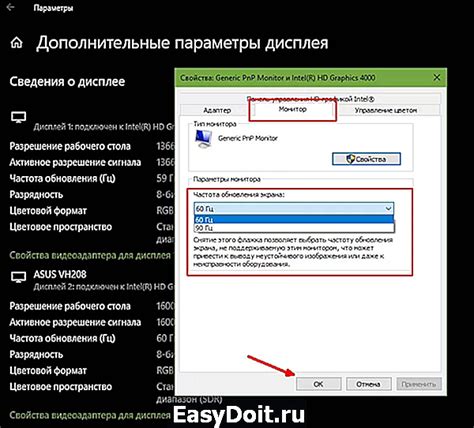 Эффективные методы согласования количества кадров и частоты обновления экрана