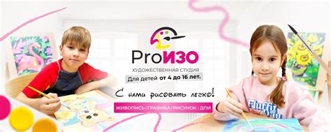 Эффективные рекомендации по установке и управлению комфортной обстановкой