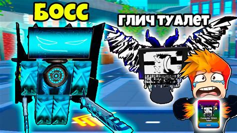 Юниты и боссы в уровнях игры