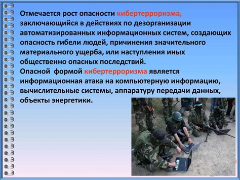 Юридические последствия вовлечения в преступную деятельность