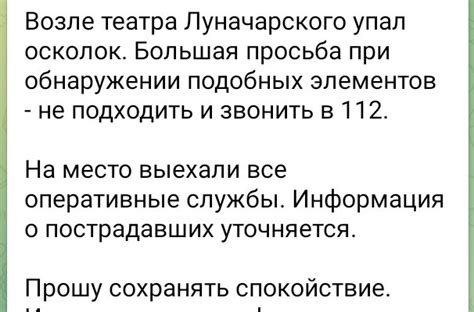  Безопасность на первом месте: важные меры при использовании приложения "Друг Вокруг" 