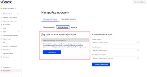  Безопасность после отключения двухфакторной аутентификации: рекомендации 