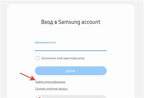  Важные аспекты при восстановлении учетной записи Samsung
