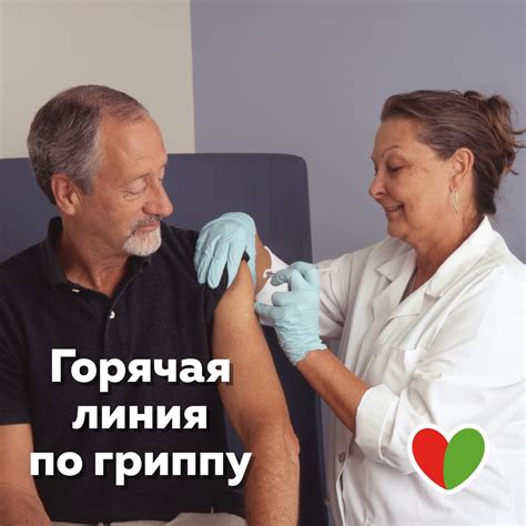  Варианты безопасного использования солярия после вакцинации 