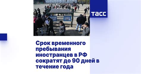  Варианты временного пребывания в Москве: возможности у знакомых и через временные работы 