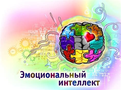  Вдохновение себя и других