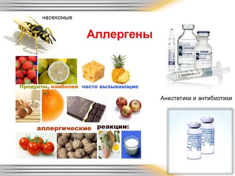  Влияние растительных аллергенов на здоровье детей 