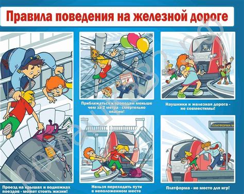  Внедрение новаторских технологий для повышения уровня безопасности на дороге 