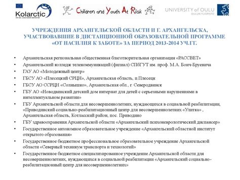  Возможности развития профессиональных навыков вне ординатуры 