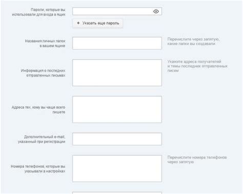  Восстановление доступа к телефонному номеру через оператора связи 
