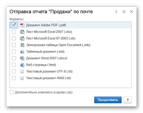 Восстановление при помощи электронной почты