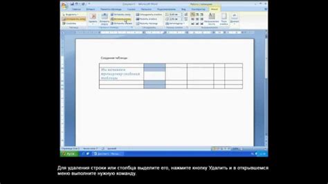  Вставка и форматирование перечня навыков и достижений
