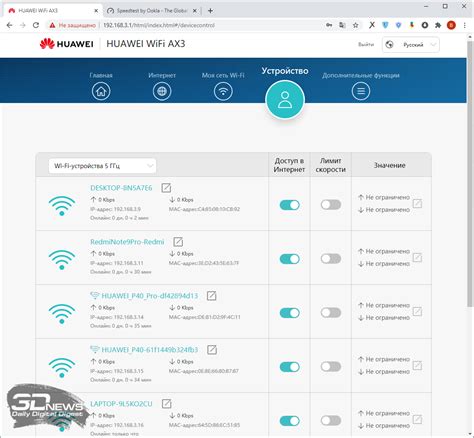  Второй шаг: Вход в пользовательский интерфейс настройки маршрутизатора Huawei AX3