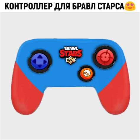  Добавьте джойстик в список устройств в вашей предпочтительной игре или приложении 