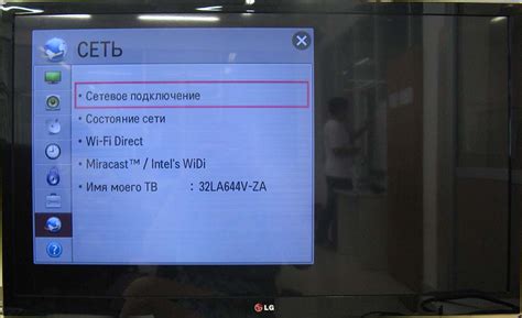  Дополнительные функции и настройки, доступные на телевизорах LG с установленной смарт-панелью