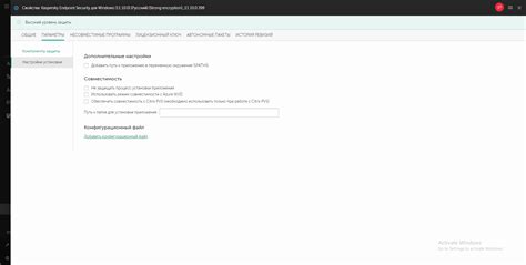  Загрузка инсталляционного пакета для Edith с официального сайта 