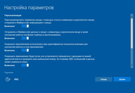  Загрузка и установка необходимых приложений 