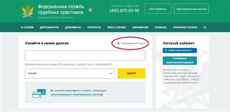  Зачем полезно знать сумму штрафа с помощью номера акта судебного пристава 