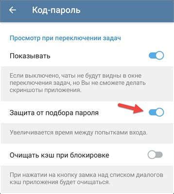  Защита пароля от Family Link: советы для безопасности вашего аккаунта 