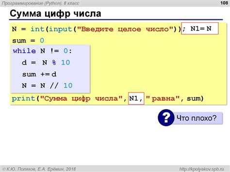  Избегание погрешности при делении с плавающей точкой в Питоне 