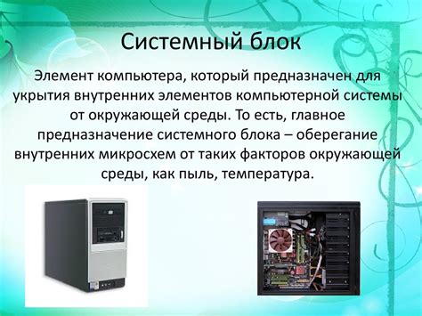  Из чего состоит потрясающее произведение: основные компоненты и инструменты 
