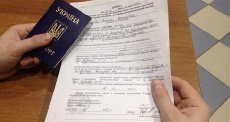  Инициальные действия при утере идентификационного номера 
