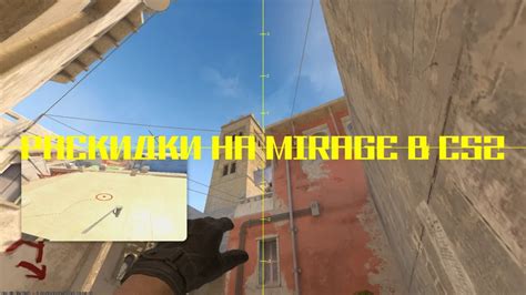  Использование "бхопа" для быстрой навигации по карте в CS:GO