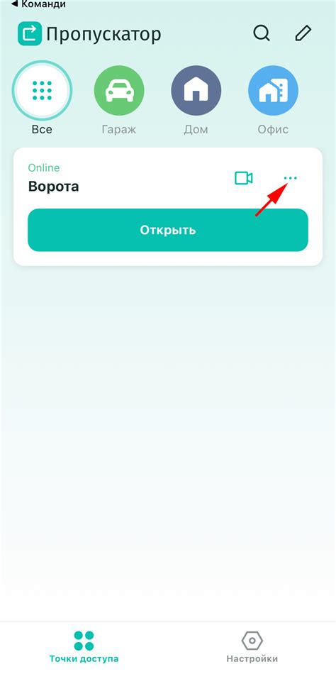  Использование голосовых команд Siri для активации личной точки доступа на смартфоне iPhone 12
