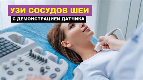  Использование косметических средств для скрытия заметных сосудов на области шеи 