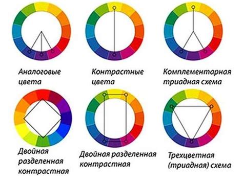  Использование разнообразия оттенков и цветов 