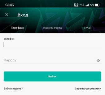  Используйте поисковики сети для обнаружения телефона по указанному адресу 
