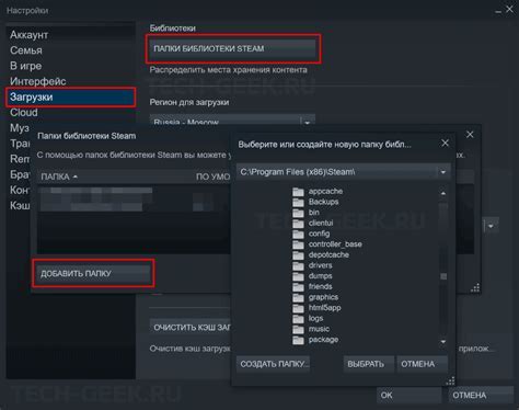  Как делиться дополнительным контентом в сервисе Steam 