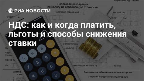  Как определить и оплатить налог на добавленную стоимость 
