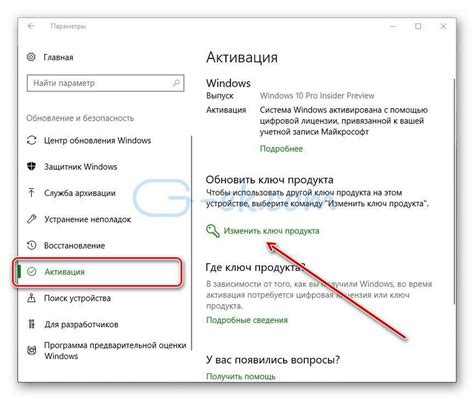  Как сохранить удаленные ключи в безопасности 