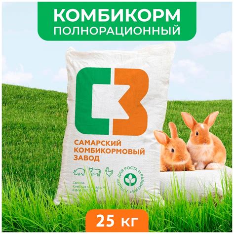  Комбикорм для обогащения почв: выгодное и практичное решение 