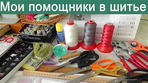  Материалы и инструменты: как выбрать все необходимое для создания модели эсминца из картона 