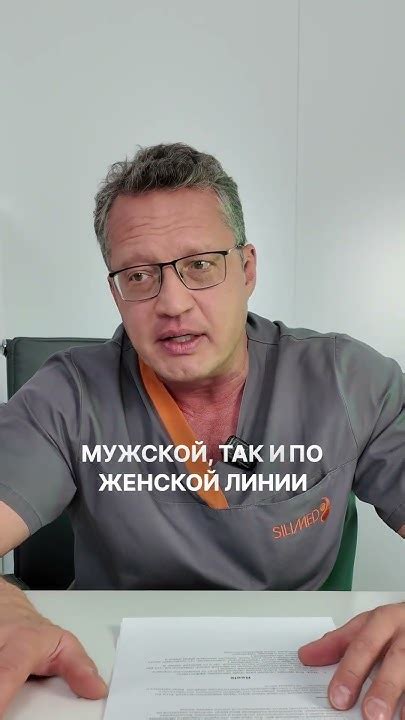  Миф №1: Простуда передается только однажды 