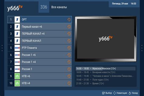  Настройка беспроводного соединения на вашем устройстве Android 